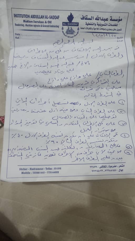 عبدالسلام المهري tweet media