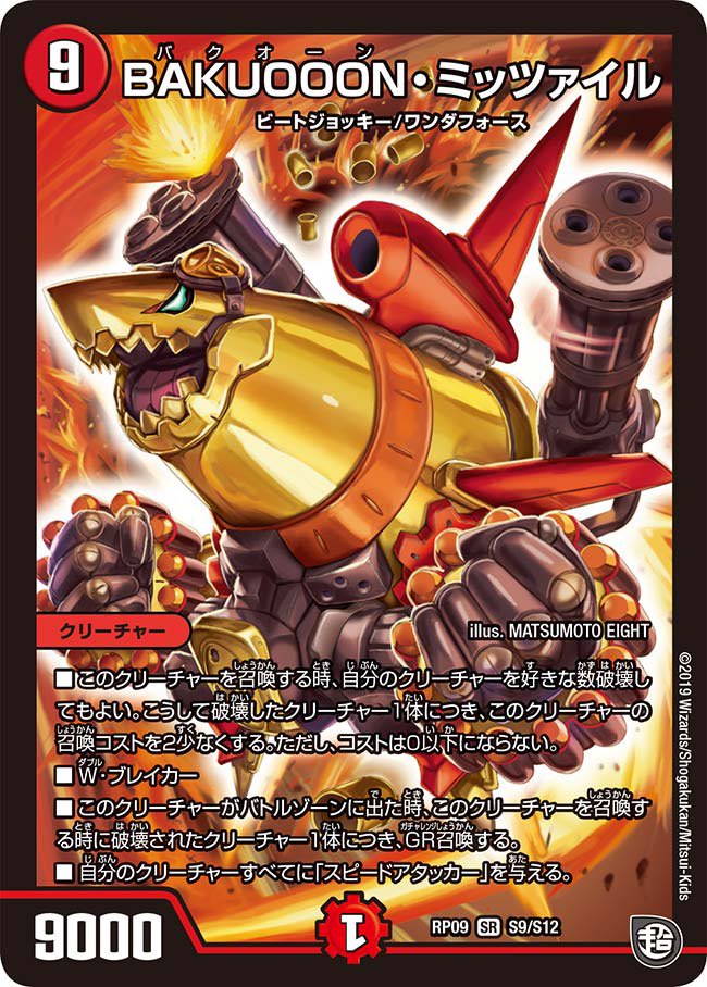 ツシマイズモ tweet media