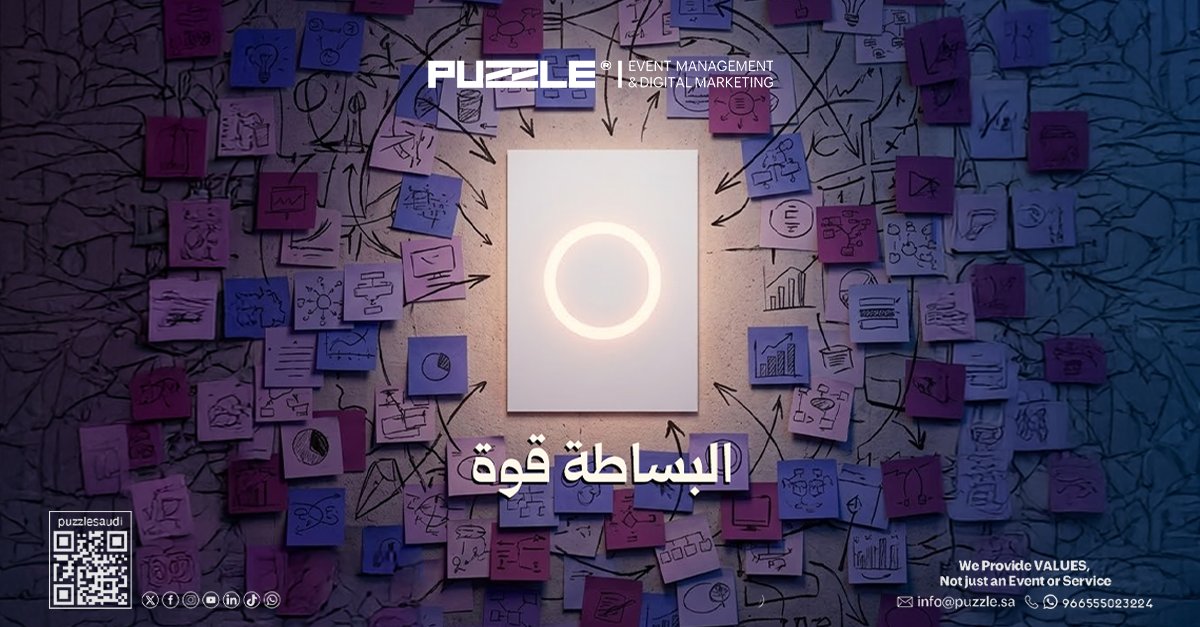 Puzzle.sa tweet media