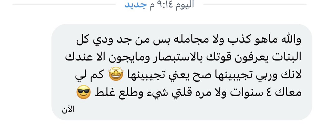 شوفار ❂ tweet media