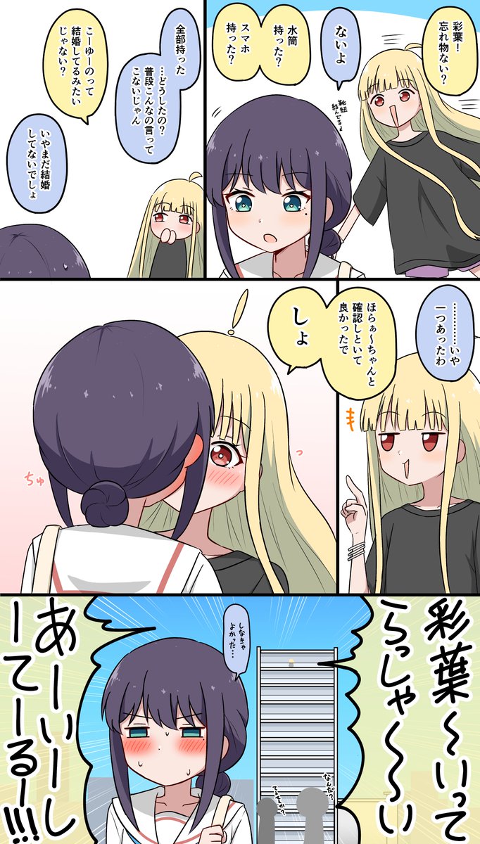 とこなつ tweet media