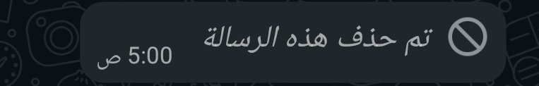 غَـيْـمَـةٌ tweet media