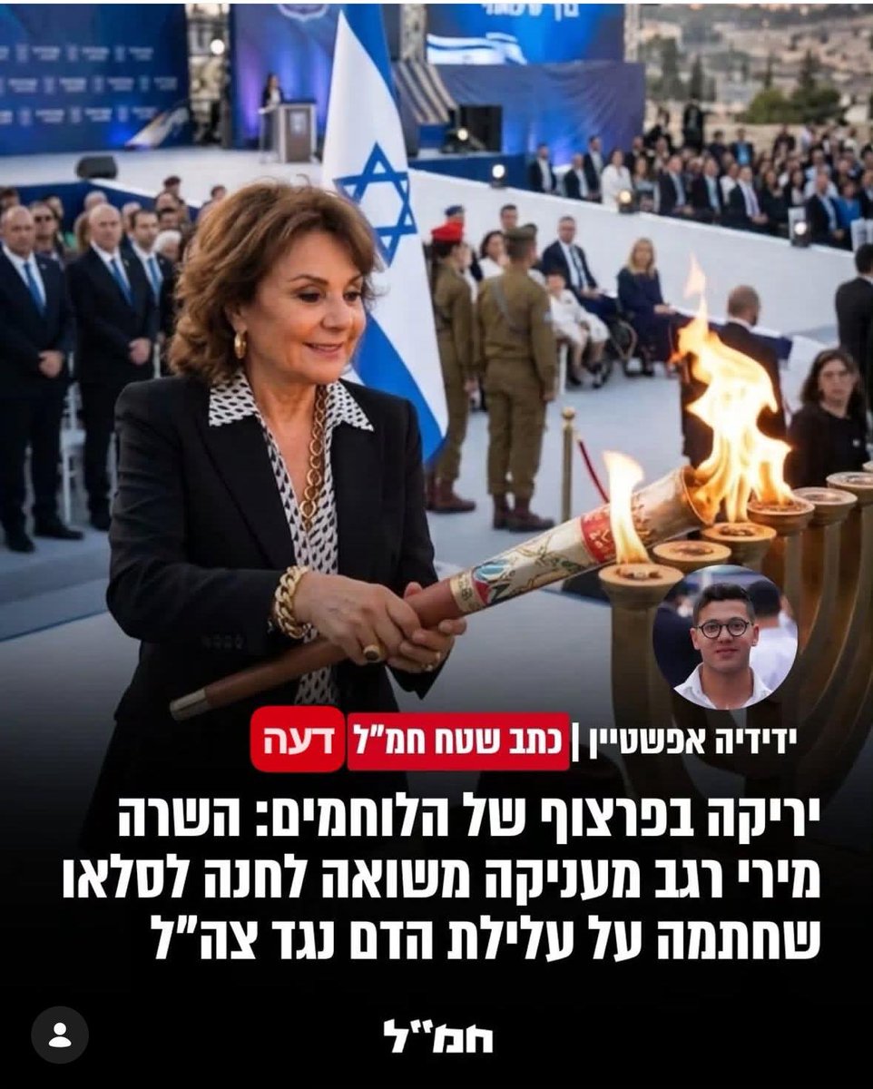 ברוך מרזל baruch marzel tweet media