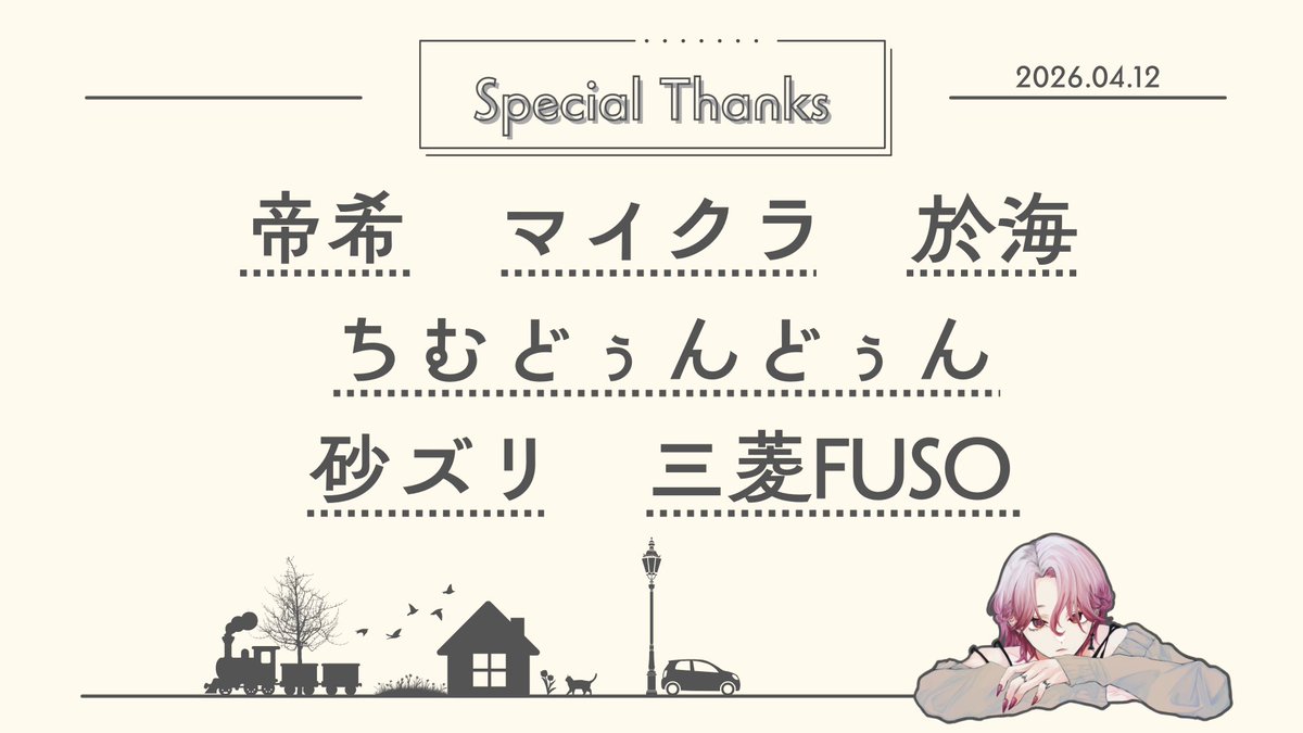 RO«information» tweet media