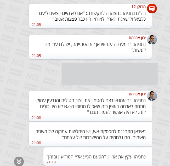 מואיז הקטן ® tweet media