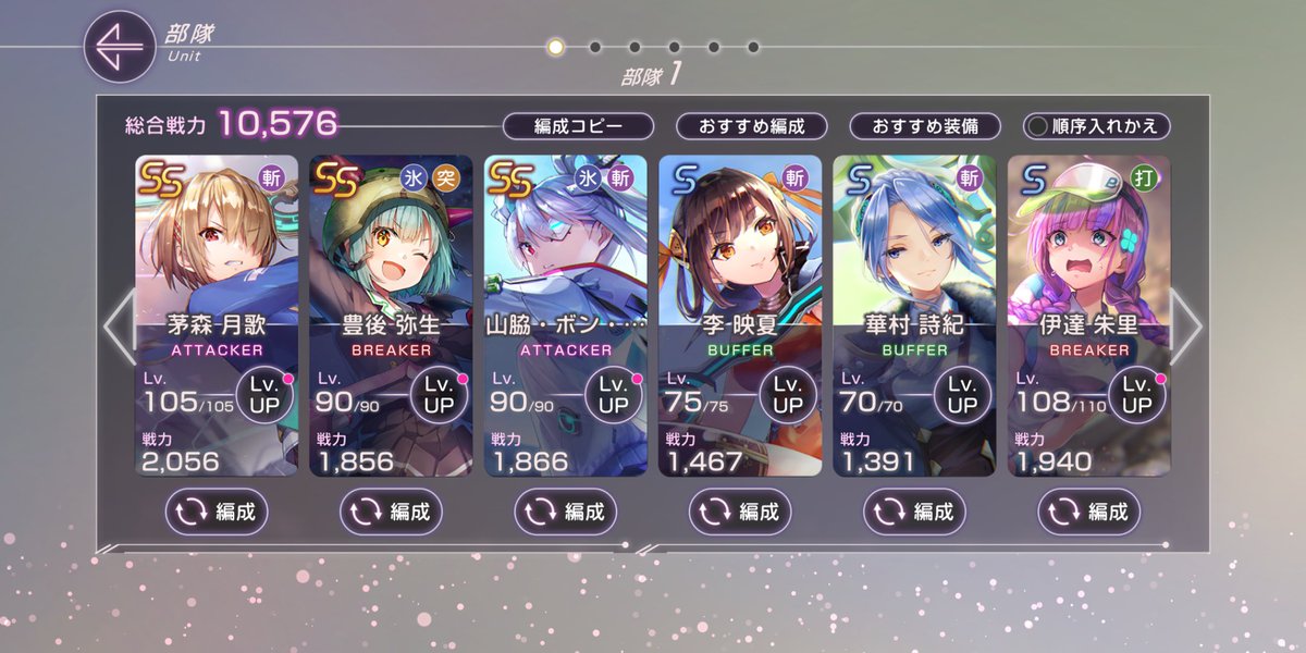 超ベジット tweet media