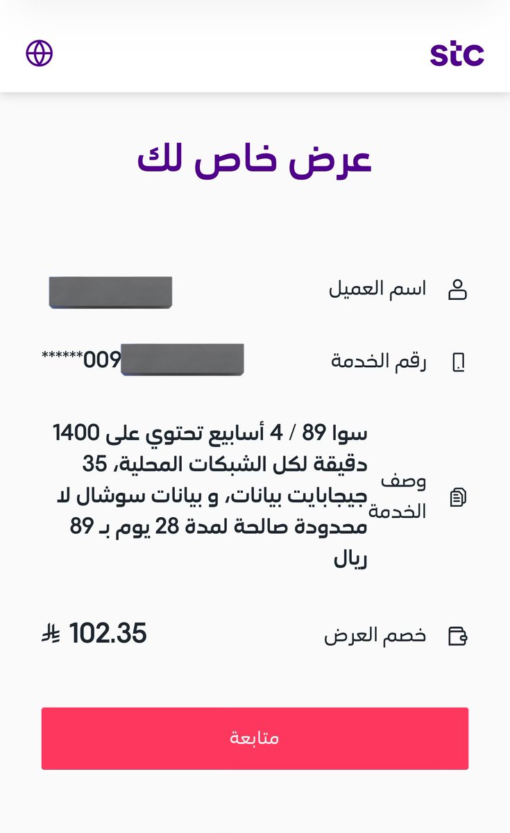 جـواد💰💵👨‍💻 tweet media