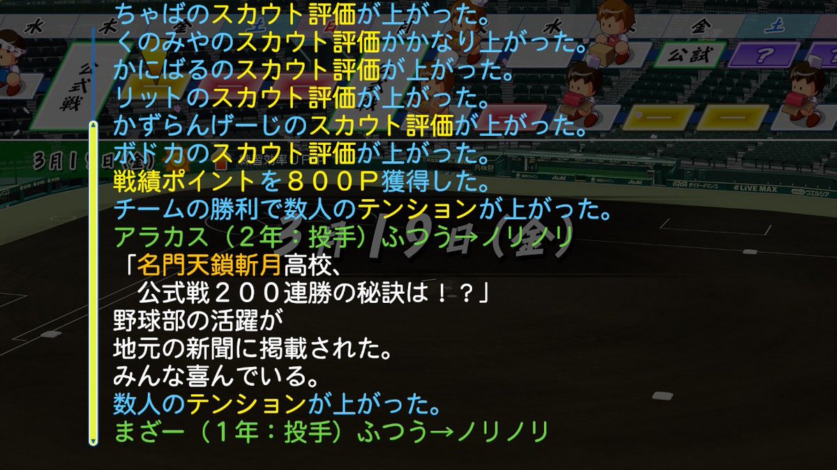 リット@ERA tweet media