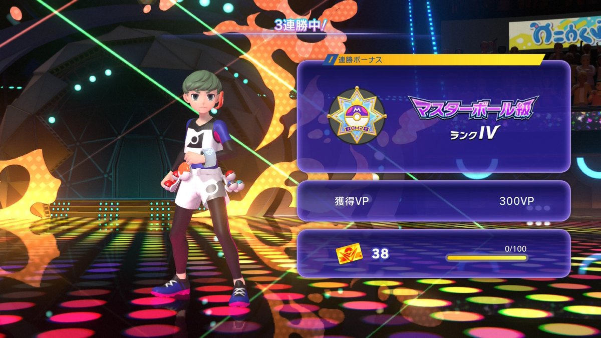 夜な夜なマスターボール級へ！チャンピオンズおもれえ　ハッサム、サザンドラ、アーマーガアあたりが馴染む