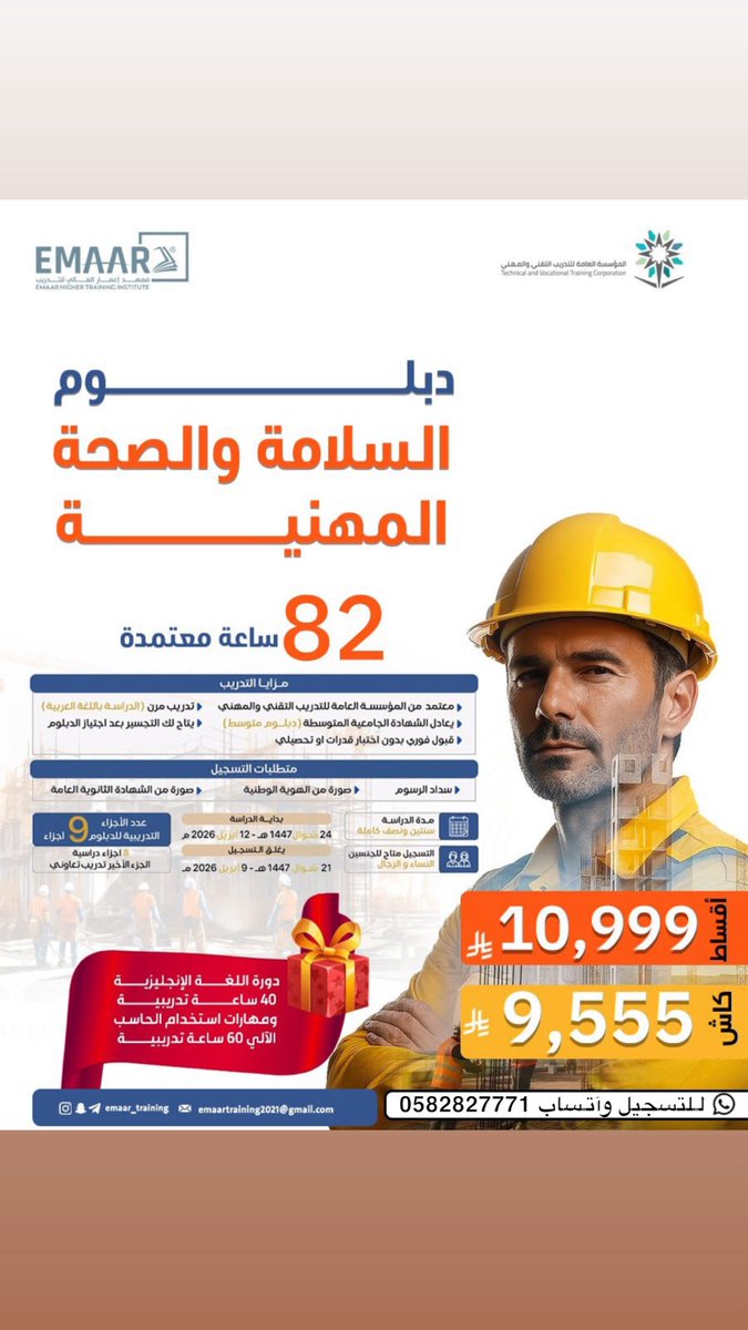 دورات تدريبية معتمدة✨ tweet media