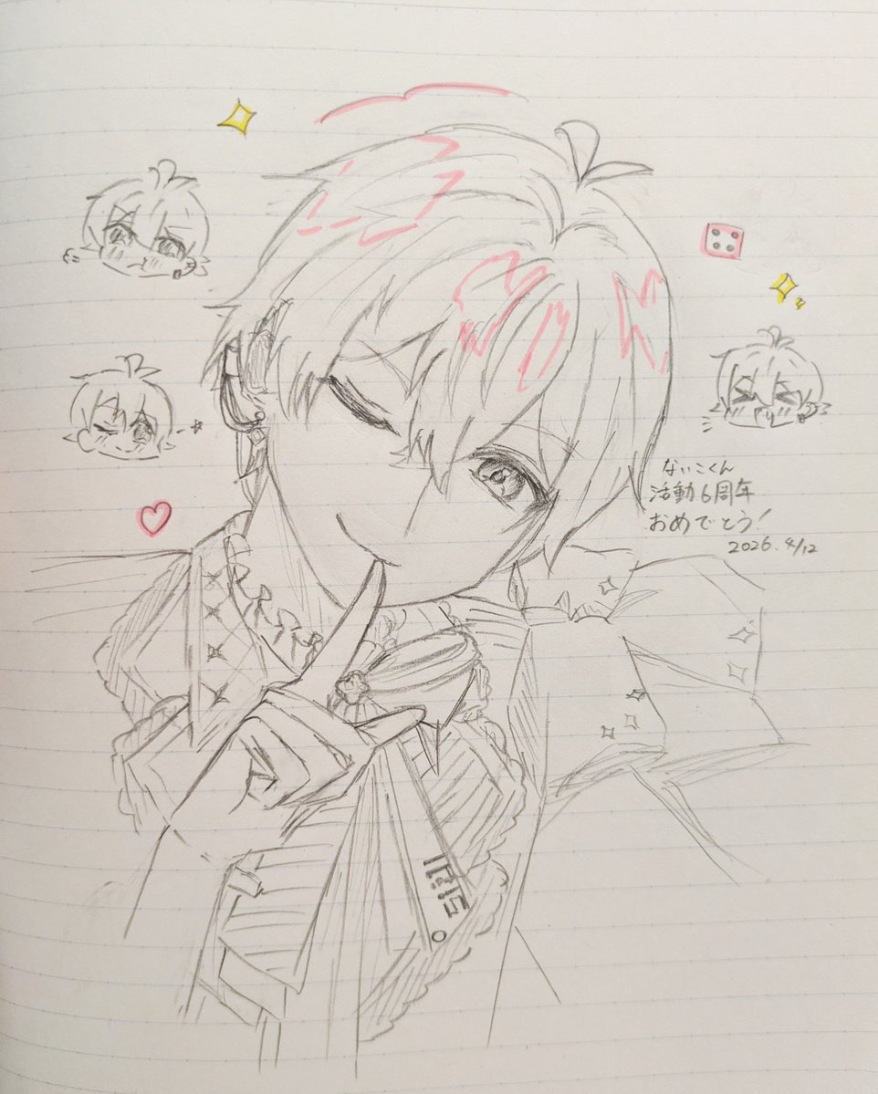 ここまる。🎲🍣当選祈願‼️ tweet media