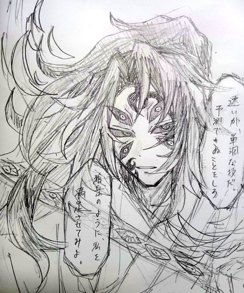 そらね@非推奨 tweet media