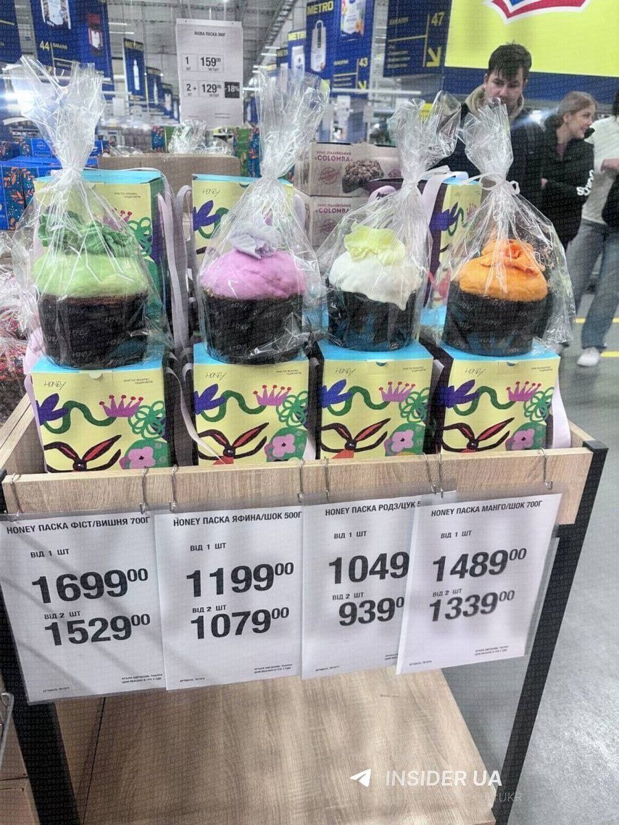 Archy_A's tweet image. Персонально для всіх істеричних хейтерів, які влаштували плач Ярославни через ціну на великодню продукцію #ROSHEN.

Тримайте трохи холодного душу з реальності: в Одесі пасхальна випічка від інших виробників уже коштує від 900 до 1700 гривень за одну паску.