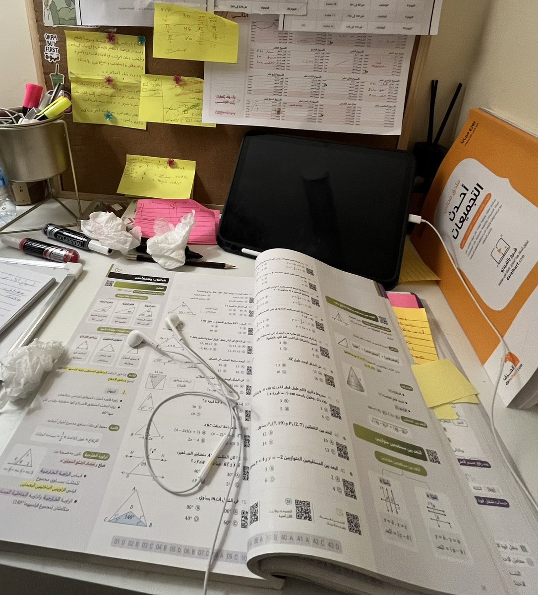 Dr’ren tweet media