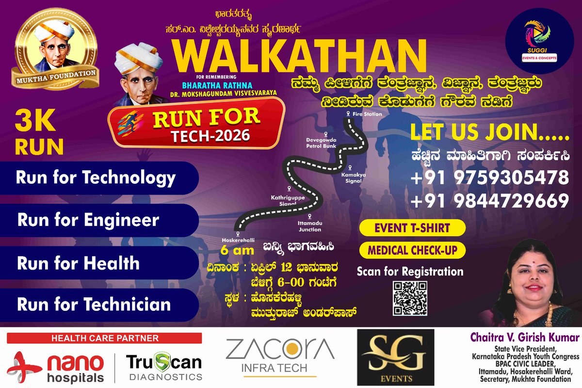 Muktha Foundation tweet media