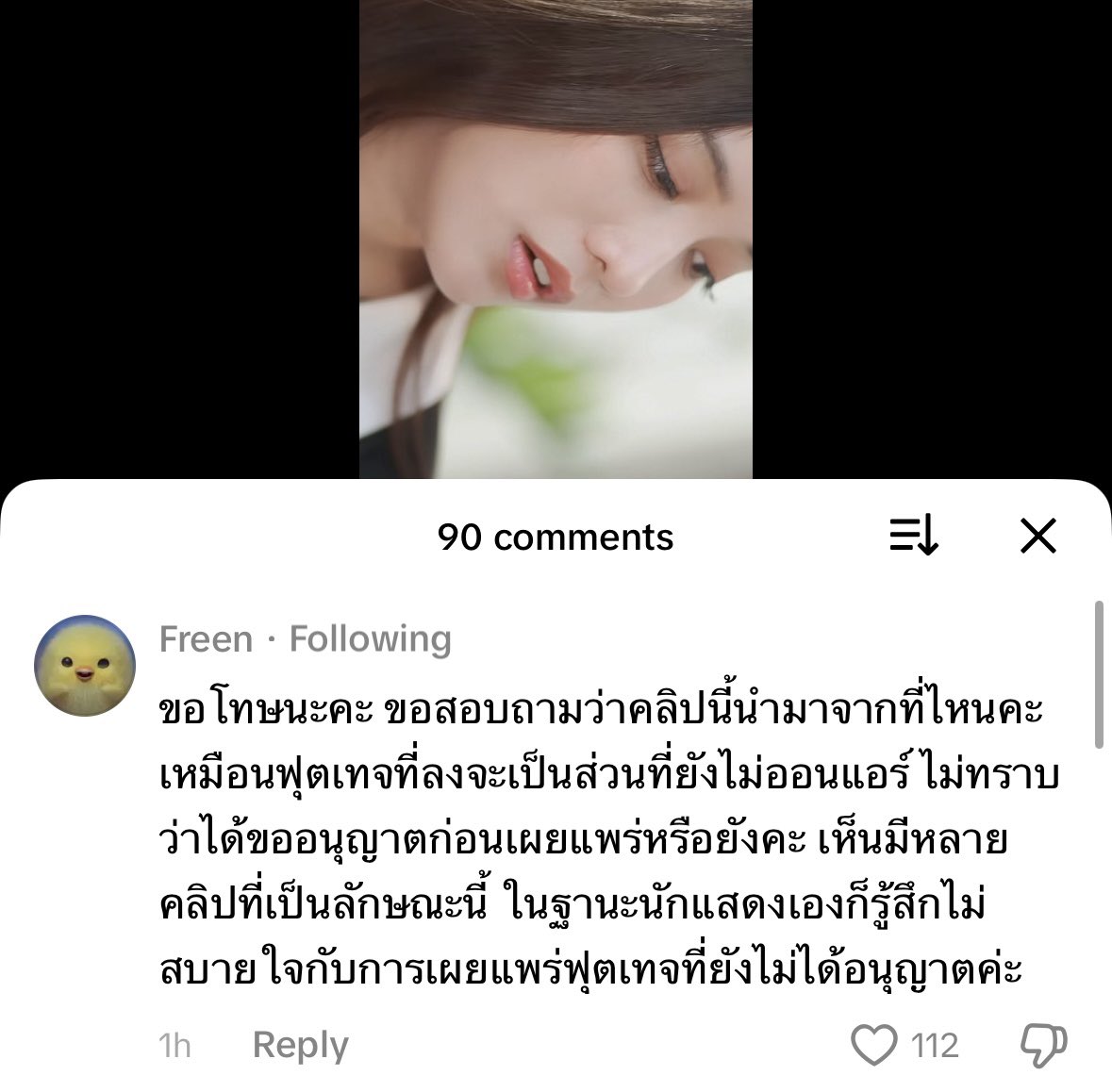 𝟮𝙙𝙖𝙮𝙎𝙠𝙮人᧔🤍᧓ tweet media