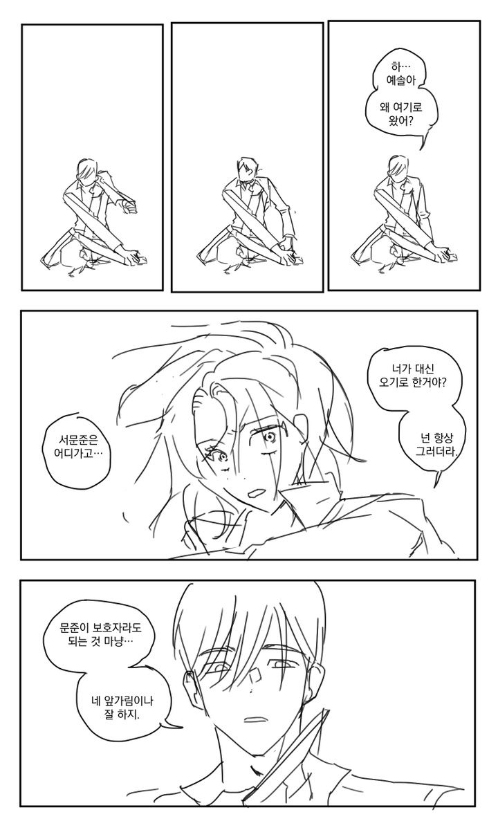 소정웅 tweet media