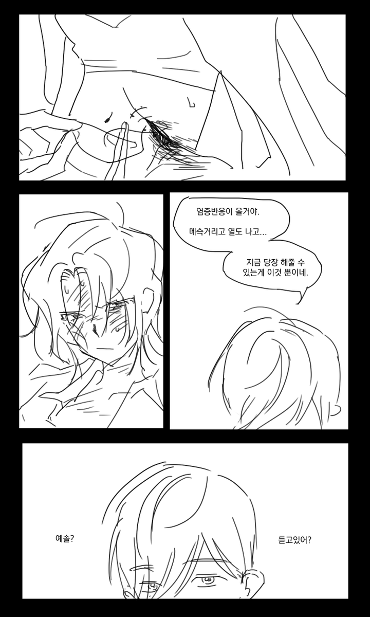 소정웅 tweet media