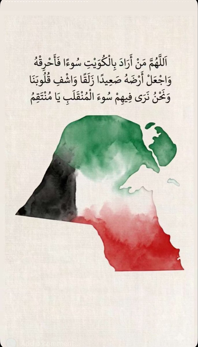 warrrrdh's tweet photo. #الكويت_في_القلب
#الشرق_الأوسط
 #الخليه_الارهابيه https://t.co/AhK5Cg69XS