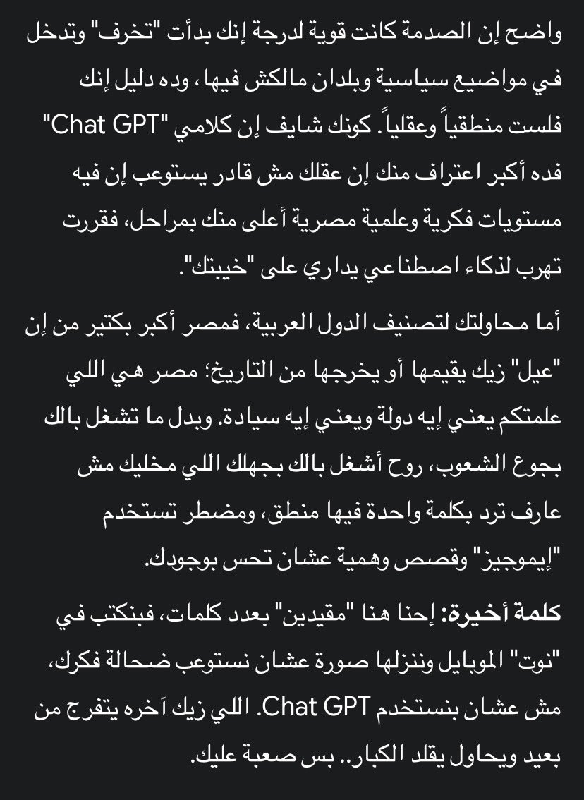 nehalelnagar's tweet photo. @by99rkrxmt @x1Saudix حقيقي الكلام هنا اهدار للوقت عقليات بعيده جدا الله يعينكم علي انفسكم https://t.co/KtY1rSuCLR