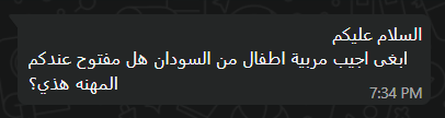 Space Group tweet media