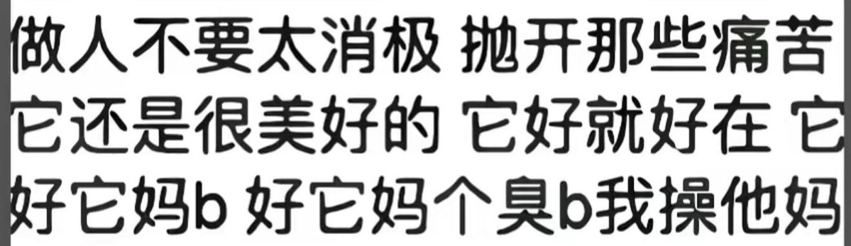 雷克顿 tweet media