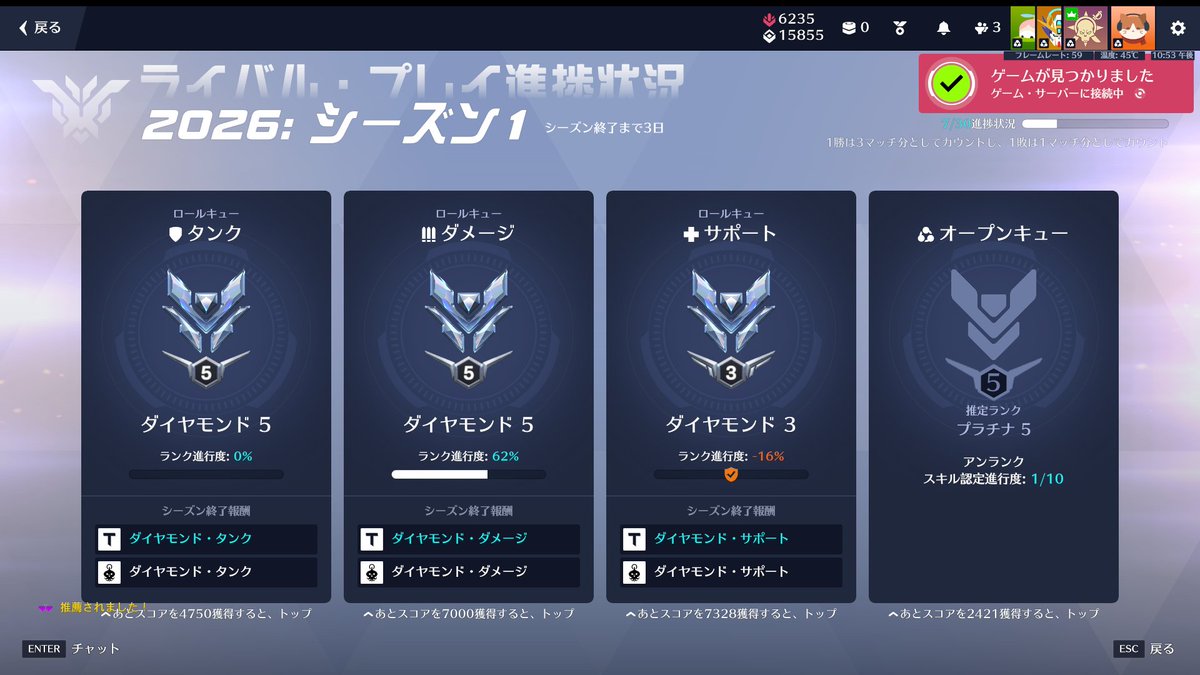 しゅてぃーあ tweet media