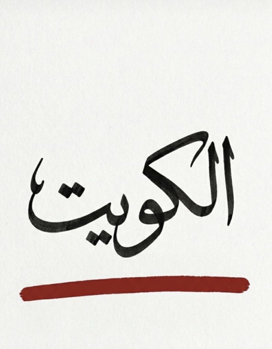 المستشاره ☺️ tweet media