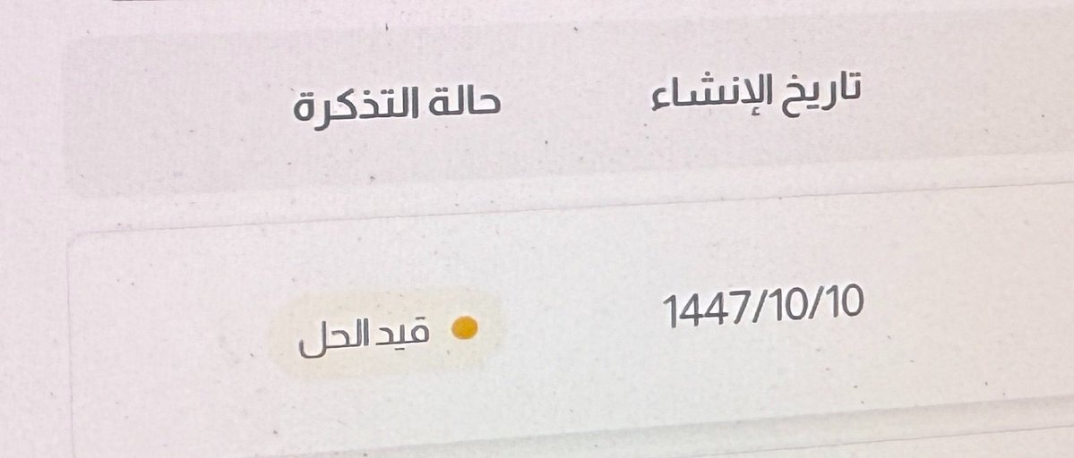 الحمد لله tweet media