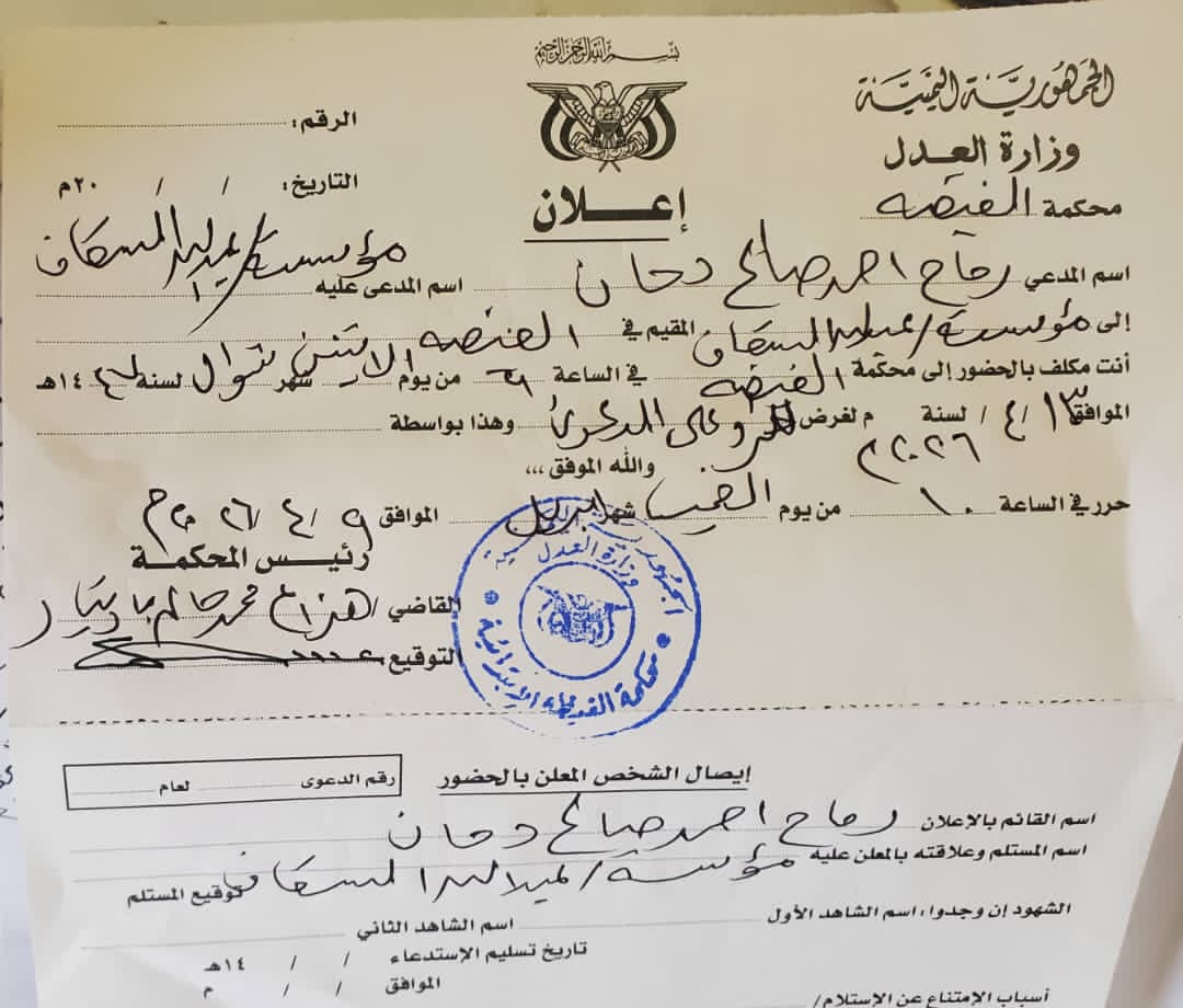 حسن بن جرداد المهري tweet media