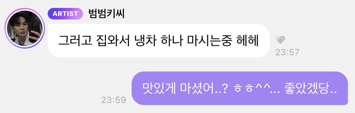 냉차 5주년입니다 감사합니다