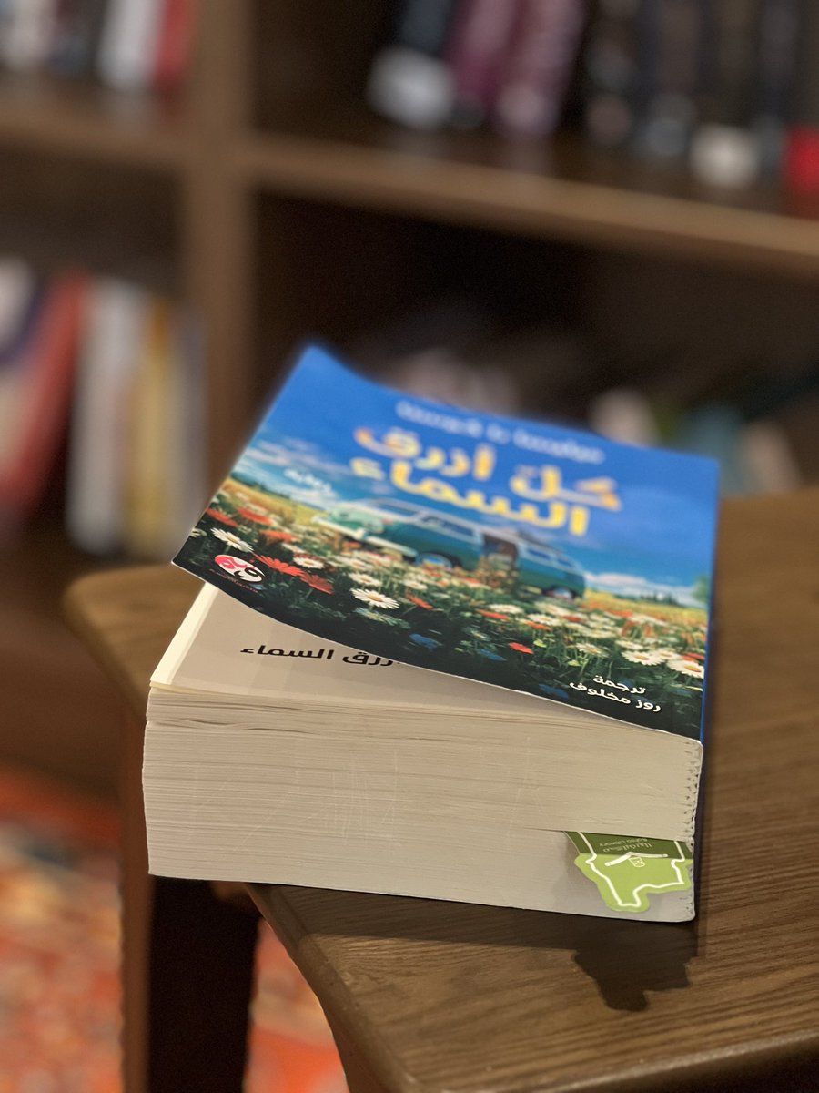 M 📚🇴🇲 tweet media