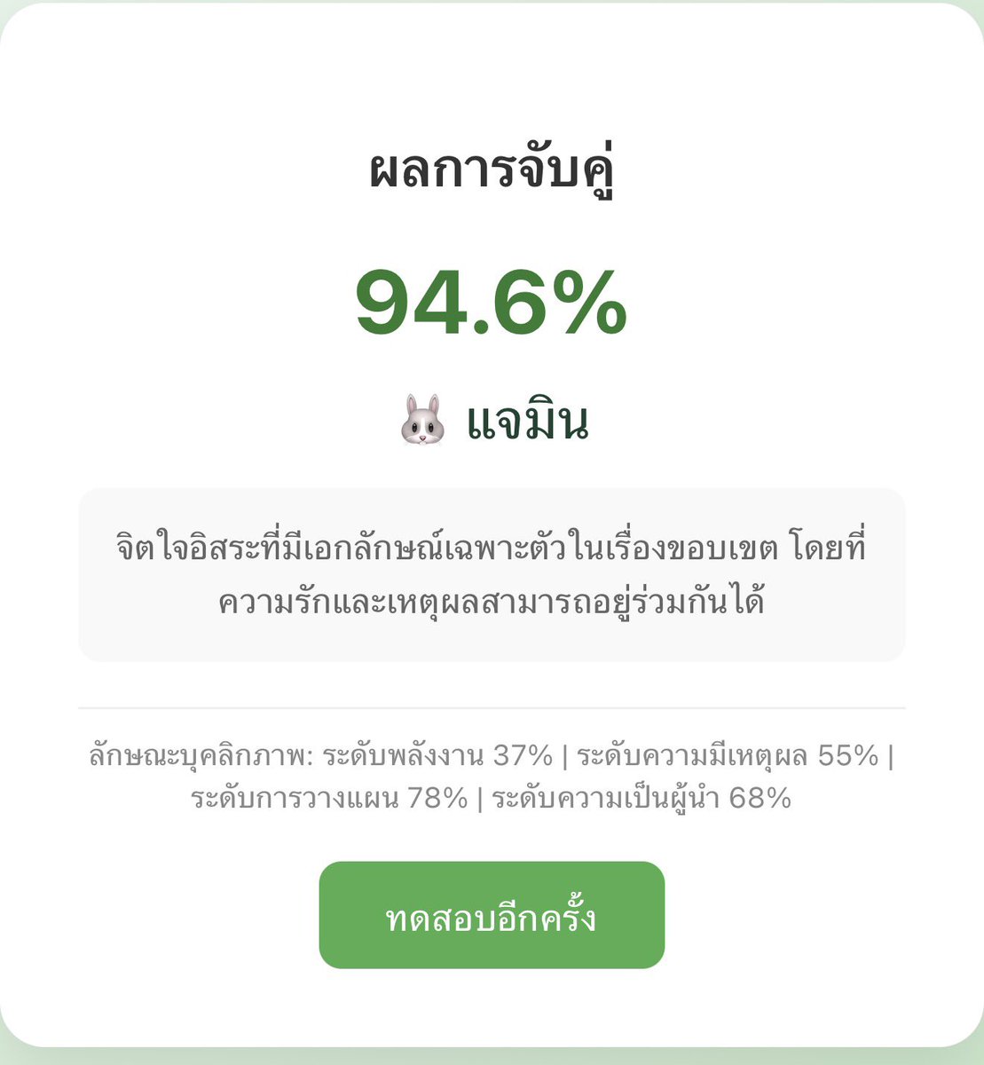 Mackray slow tweet media