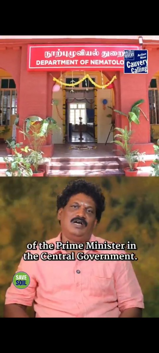 zakirovasofiya's tweet image. We are learning more and more about the benefits of organic farming and the importance of healthy soil: chemical substances weaken plants.

#ConsciousPlanet

#SaveSoil #CauveryCalling #NaturalFarming #NurseryManagement #SoilHealth