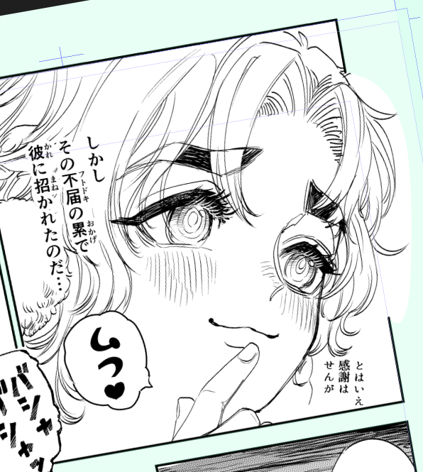 ティ 