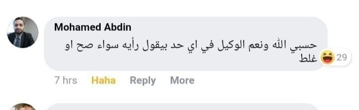 ‏ESSAM tweet media