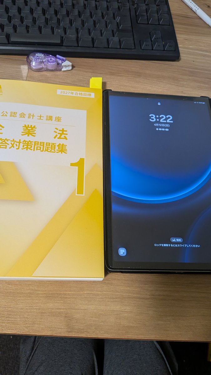 さかな@認たま tweet media