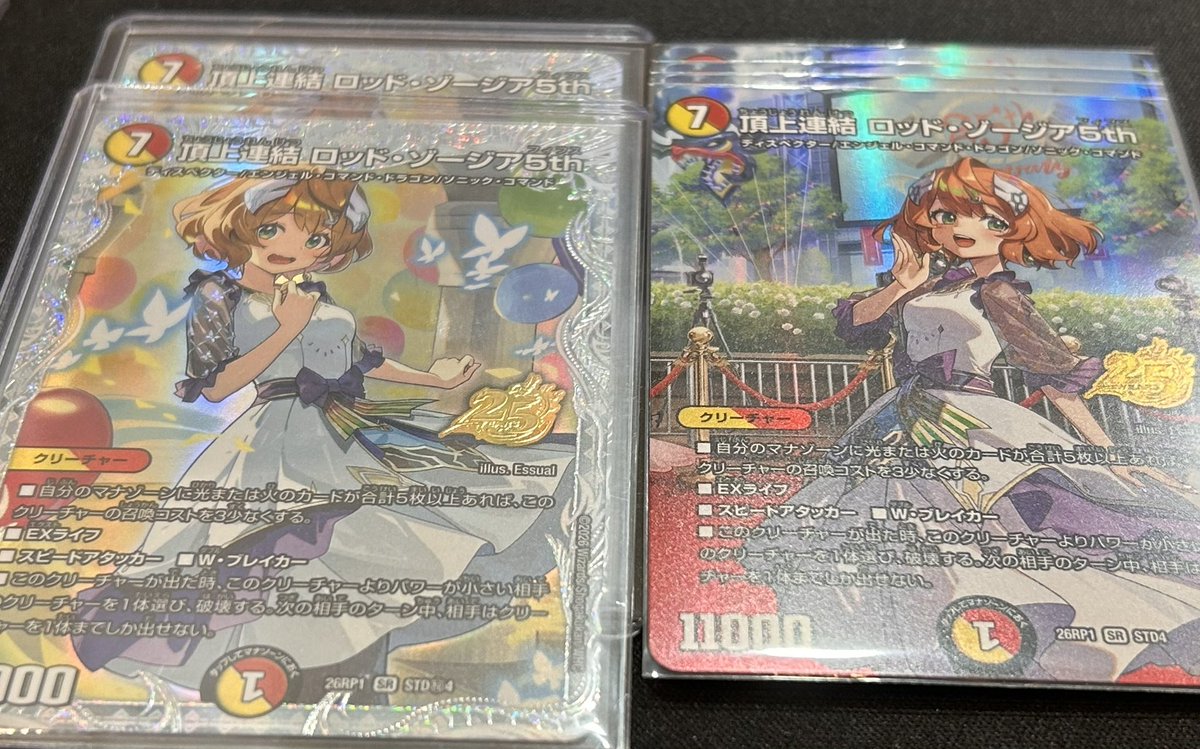 みーくん👑🌙💕 tweet media