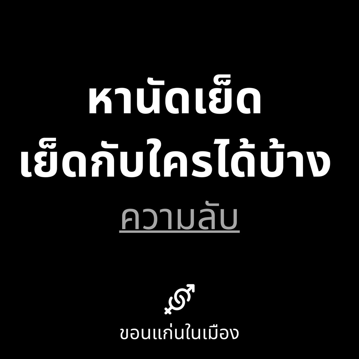 Nuttom tweet media