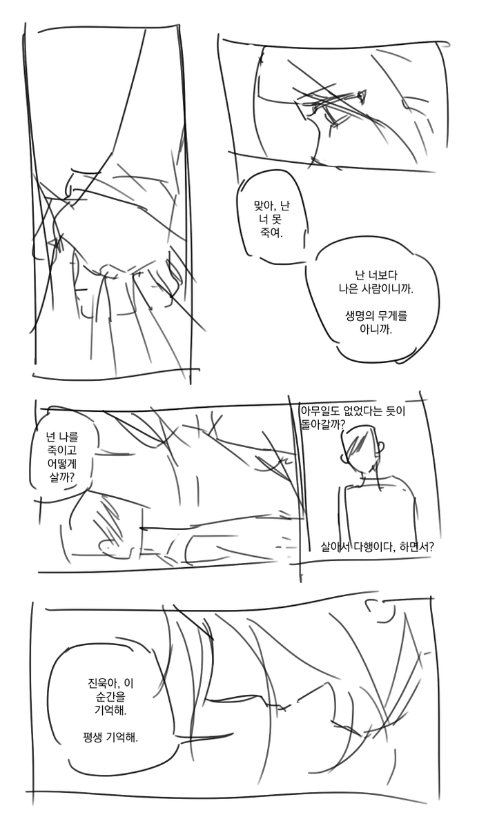 소정웅 tweet media