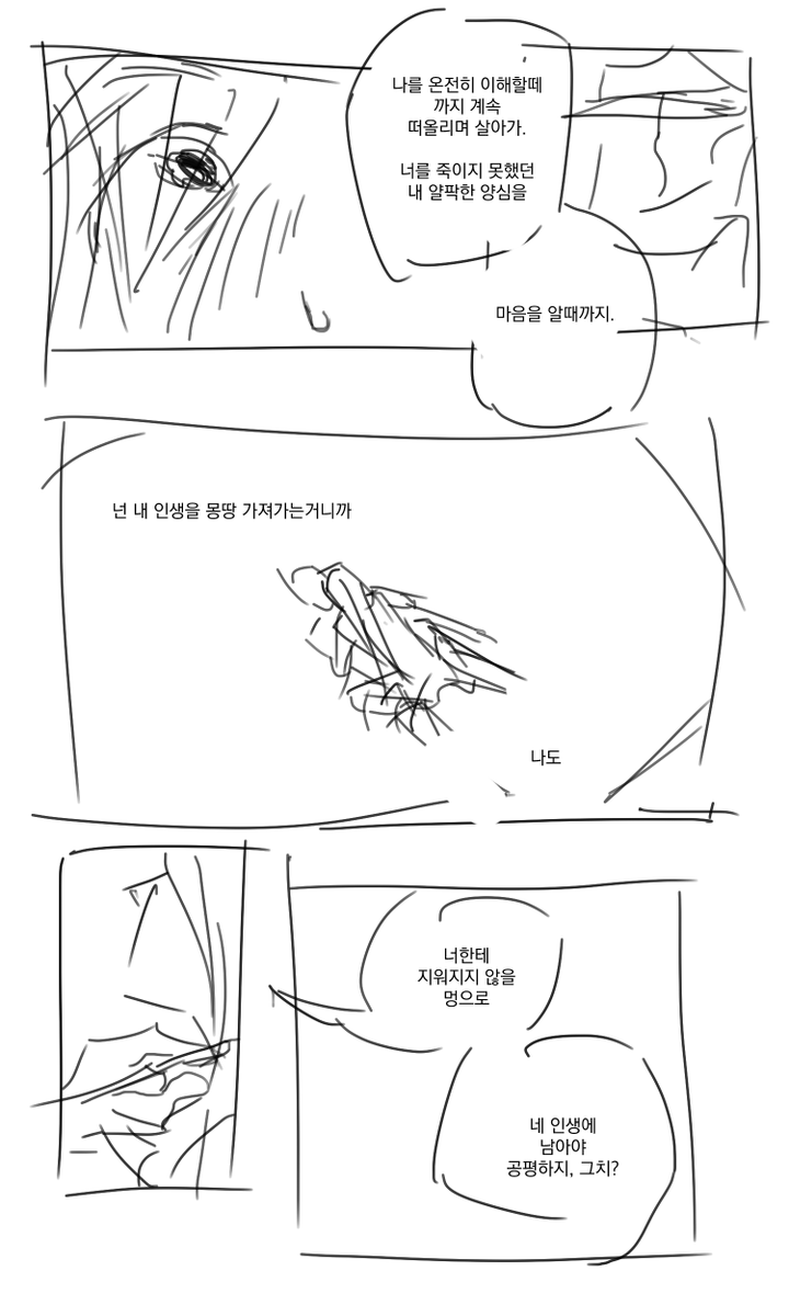 소정웅 tweet media