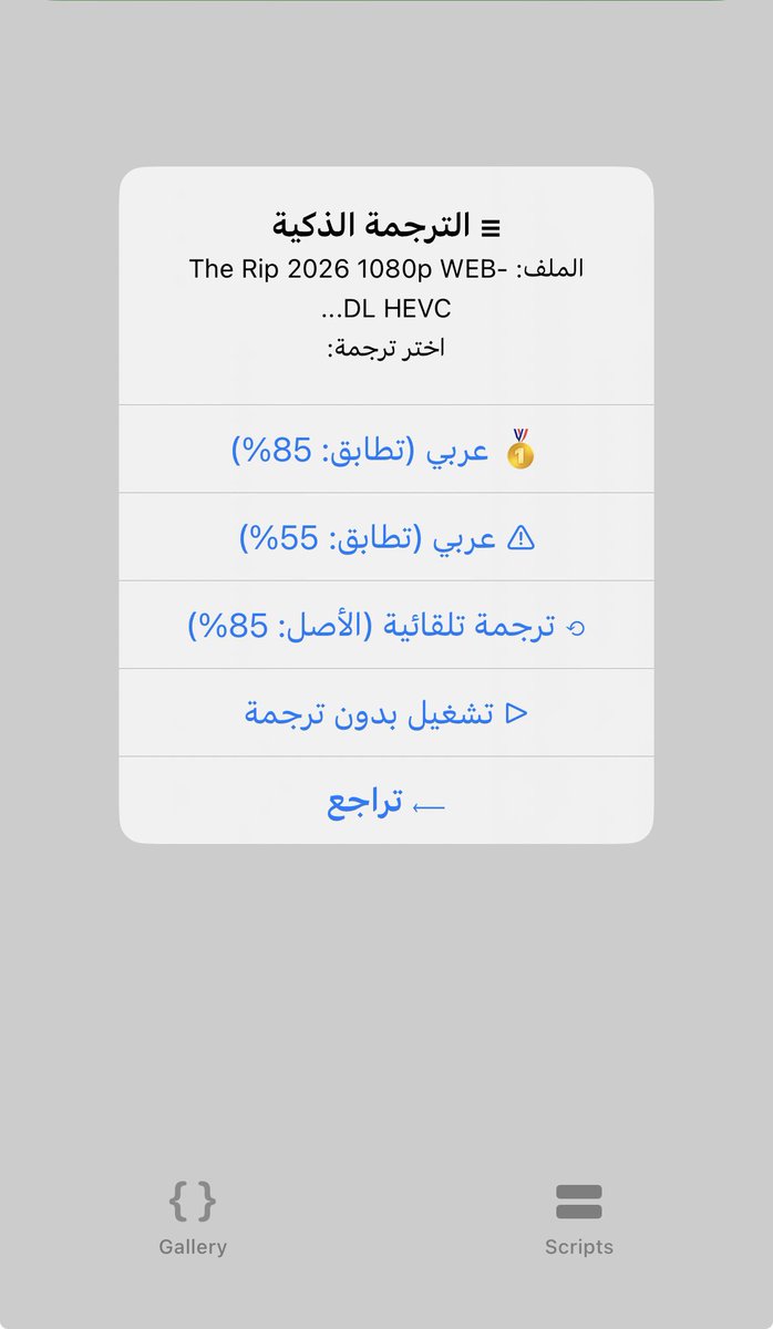 Abu Mahdi tweet media