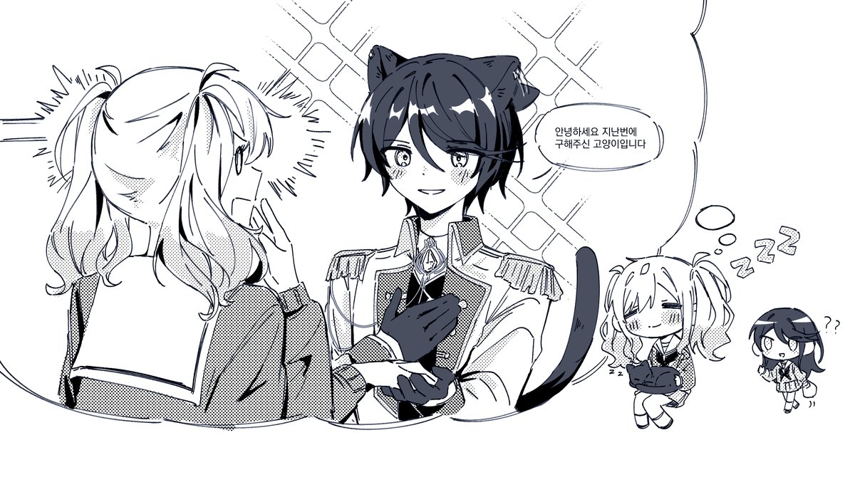 텐브/テン tweet media