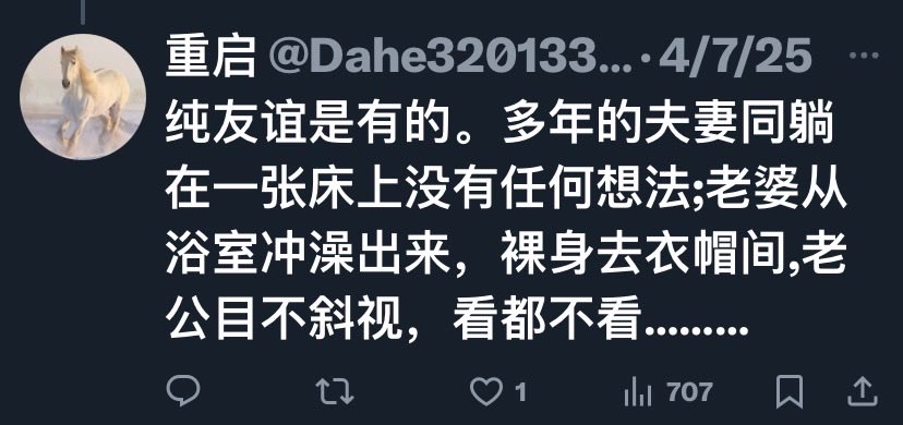 重启 tweet media