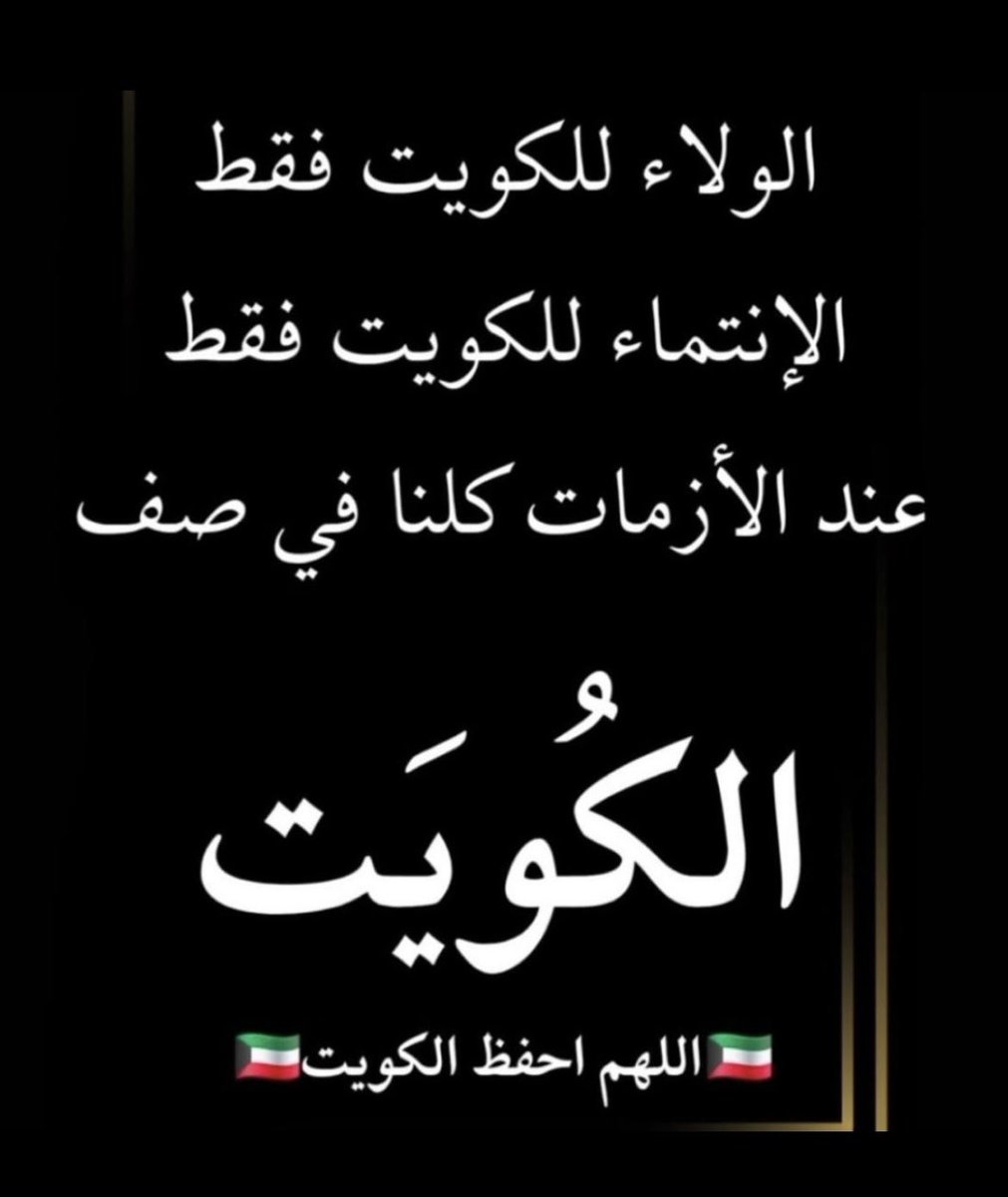 Nawal🦋 tweet media