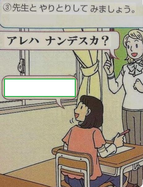 大喜利お題ロボ tweet media