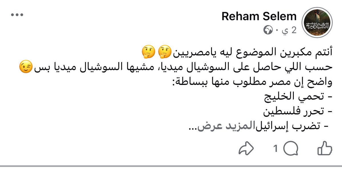 غَيْهَب 🇸🇦 tweet media