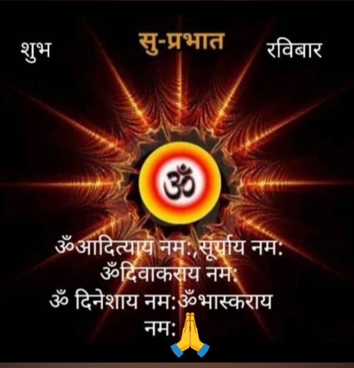 🏵त्रिलोकी नाथ (शर्मा)🏵 tweet media