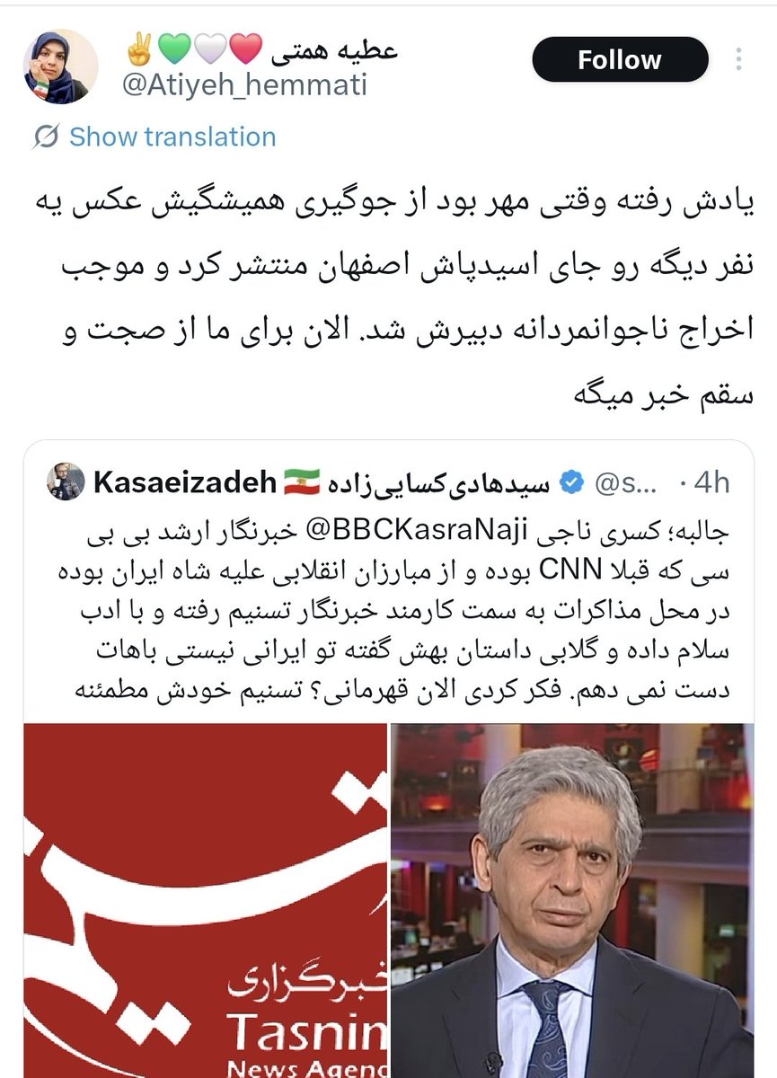 Kasaeizadeh 🇮🇷 سید‌هادی‌کسایی‌زاده tweet media