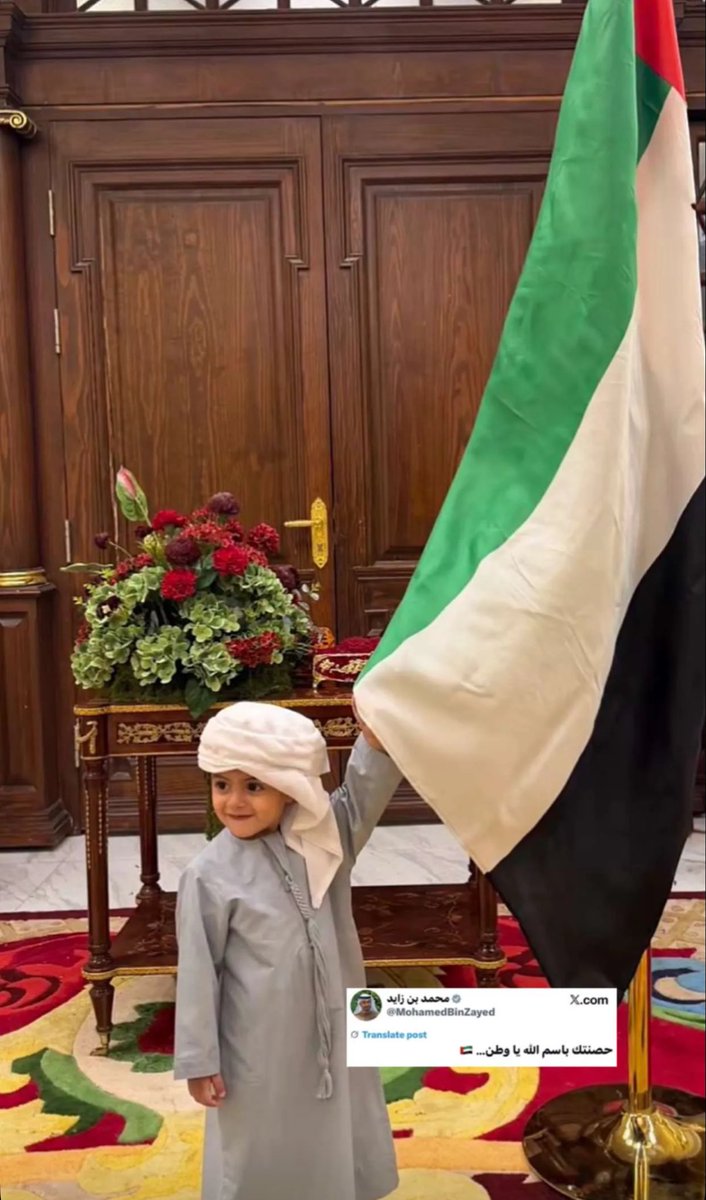 b666a7's tweet photo. #الامارات_العربية_المتحدة 

الله يحفض الدار وهل الدار 🫡🇦🇪 https://t.co/DZmavEExMk